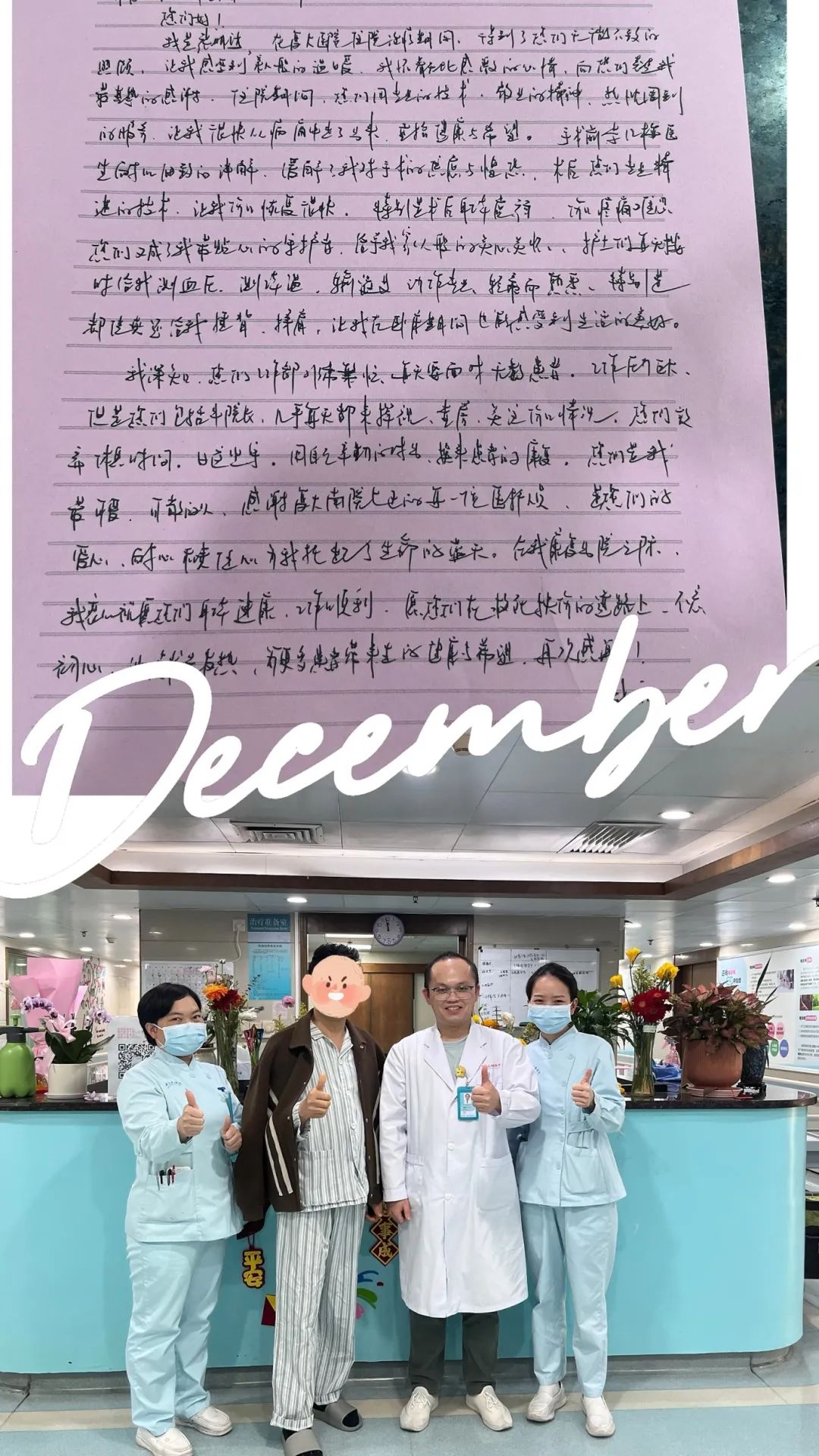 微信圖片_20250320102402.jpg